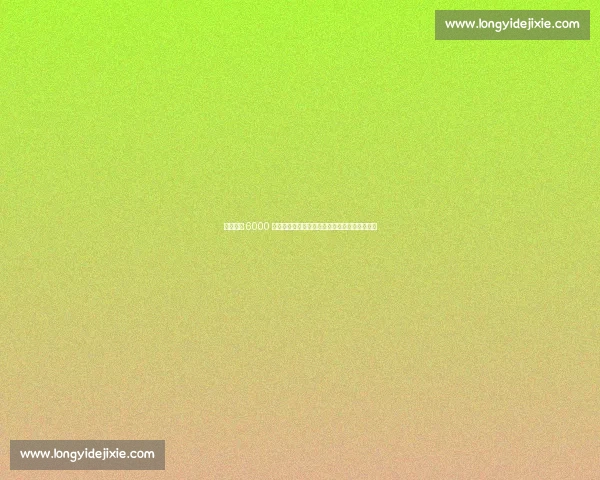 巴萨铁心 6000 万求购迪亚斯,拉什福德自荐遭弗里克无情否决