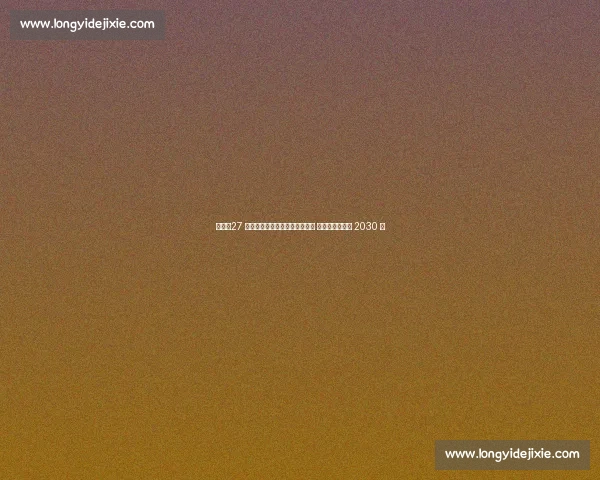 官方:27 岁门将巴列斯自由身回归贝蒂斯 青训出身签约至 2030 年