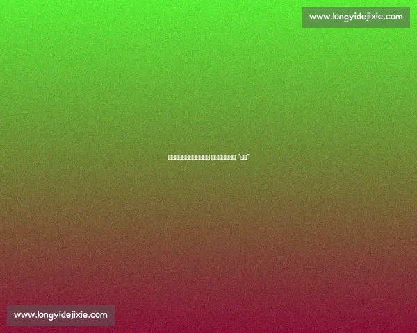 国青新星李悦洲升浙江一队 晒争议视频直言 “干净”